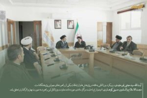 نائب رئيس الحوزات العلمية لشؤون الاتصالات والشؤون الدولية يزور مركز دراسات الفقه المعاصر ويلتقي بمديره